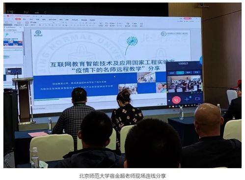 天立泰科技AI智慧課堂產(chǎn)品正式發(fā)布，助推教育資源均衡化發(fā)展